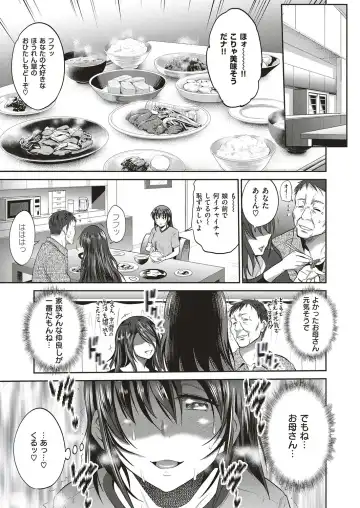 [Distance] Musume to Chichi no KETSUMATSU Fhentai - Page 35