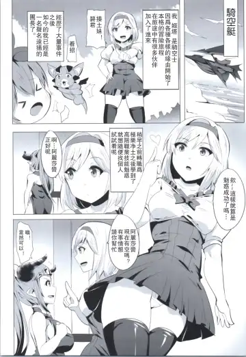 [Magukappu] Miryou Kikuudan Fhentai - Page 4