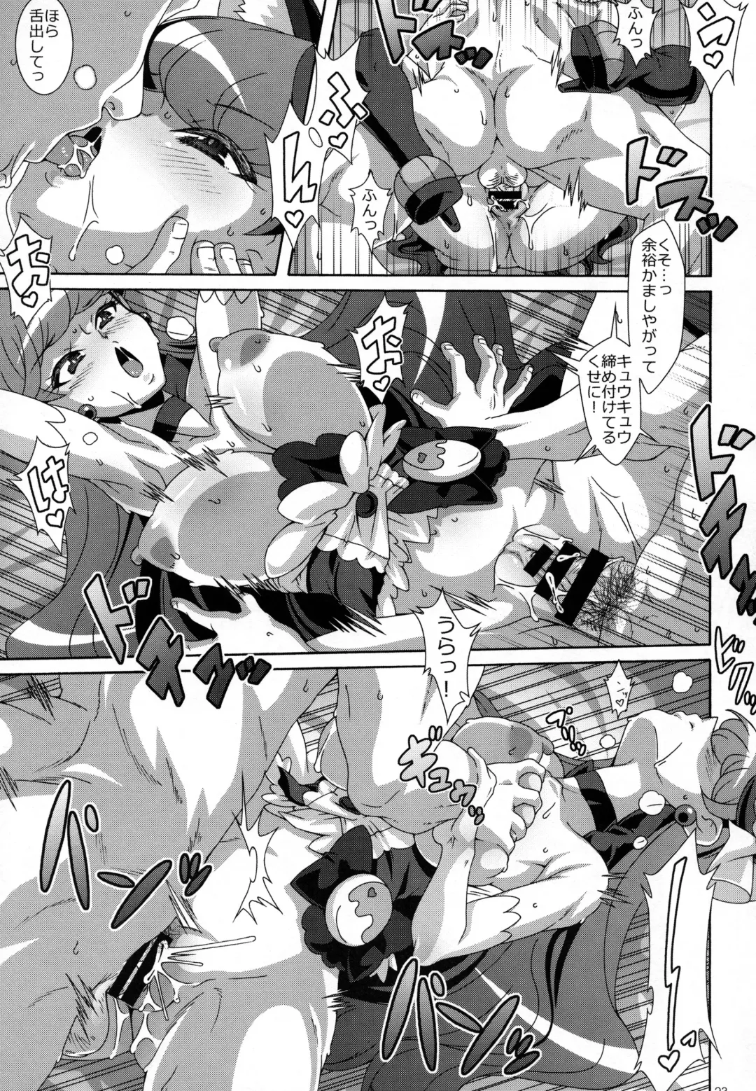 [Nori] CREAMY MAD Fhentai - Page 22