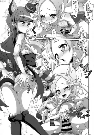 [Nori] CREAMY MAD Fhentai - Page 14