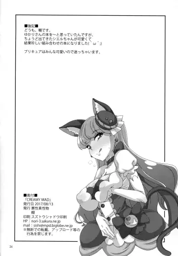 [Nori] CREAMY MAD Fhentai - Page 25
