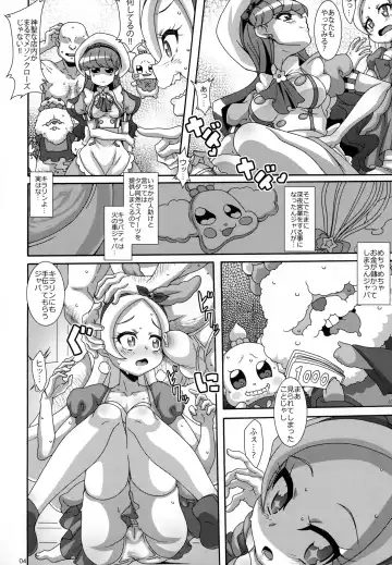 [Nori] CREAMY MAD Fhentai - Page 3