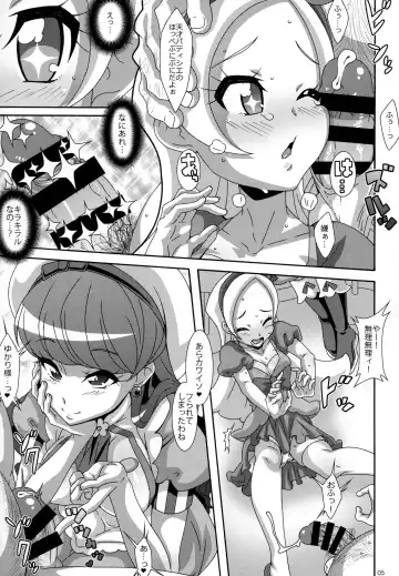 [Nori] CREAMY MAD Fhentai - Page 4