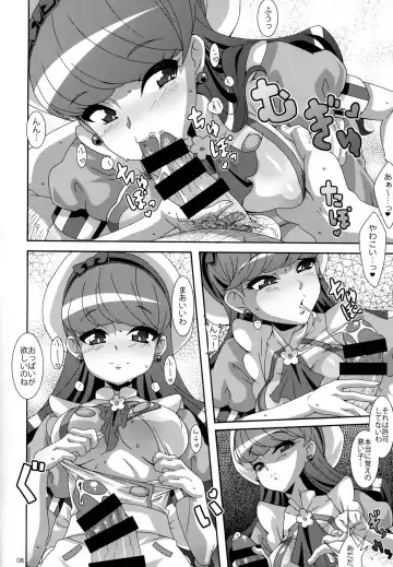 [Nori] CREAMY MAD Fhentai - Page 7