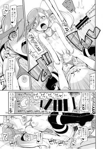 [Chicago] Eri-sama Dokkan Eigyouchuu Fhentai - Page 14
