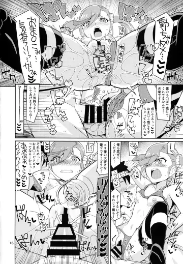 [Chicago] Eri-sama Dokkan Eigyouchuu Fhentai - Page 15