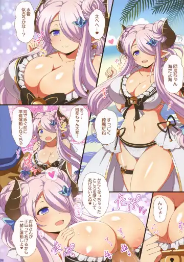 [Afuro] ♀ Draph Oppaidan 2 Fhentai - Page 7