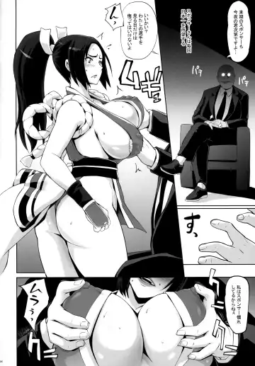 [Yunioshi] Maikura Fhentai - Page 5