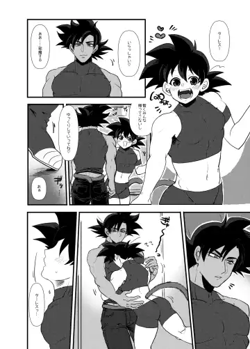 Futarikiri Fhentai - Page 3