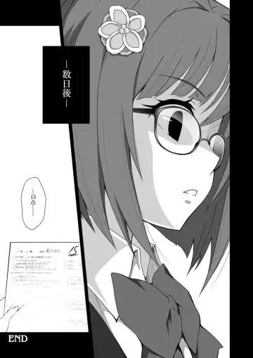 [Sasahiro] Miku-nyan Eronyan Sugu Ikunyan Fhentai - Page 9