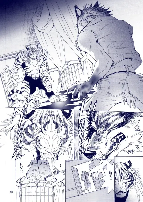 [Karitaka Akira - Ono Nui] THE WILD LEG III Fhentai - Page 39