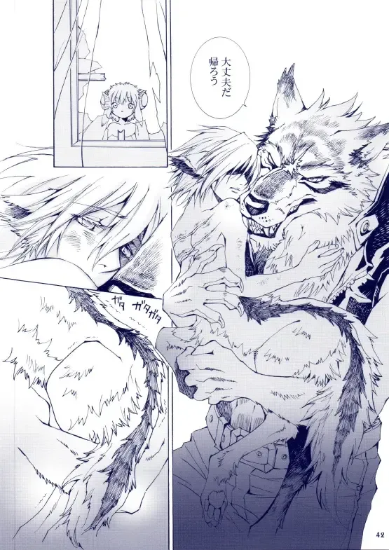 [Karitaka Akira - Ono Nui] THE WILD LEG III Fhentai - Page 43