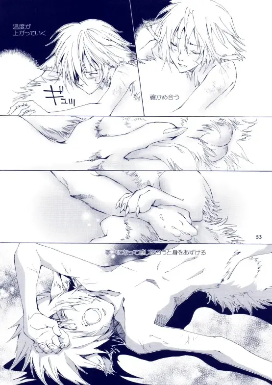 [Karitaka Akira - Ono Nui] THE WILD LEG III Fhentai - Page 54