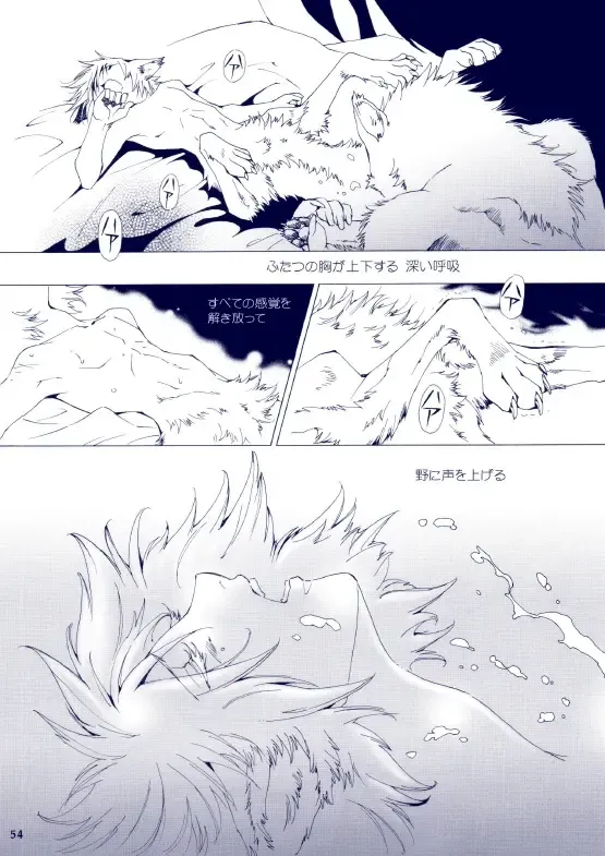 [Karitaka Akira - Ono Nui] THE WILD LEG III Fhentai - Page 55