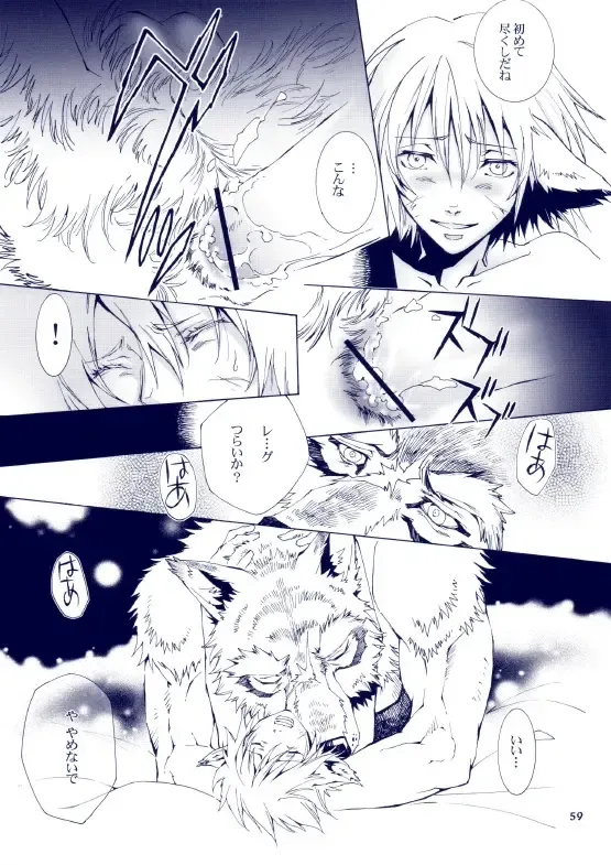 [Karitaka Akira - Ono Nui] THE WILD LEG III Fhentai - Page 60