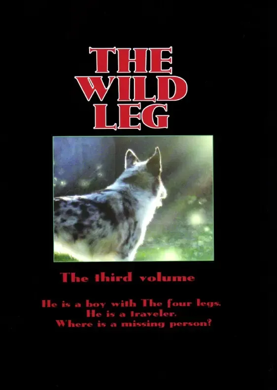 [Karitaka Akira - Ono Nui] THE WILD LEG III Fhentai - Page 72