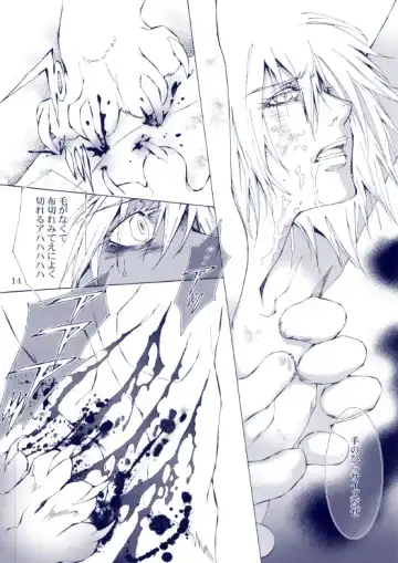 [Karitaka Akira - Ono Nui] THE WILD LEG III Fhentai - Page 15