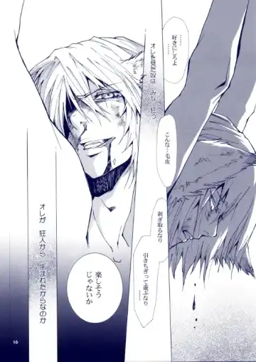 [Karitaka Akira - Ono Nui] THE WILD LEG III Fhentai - Page 17