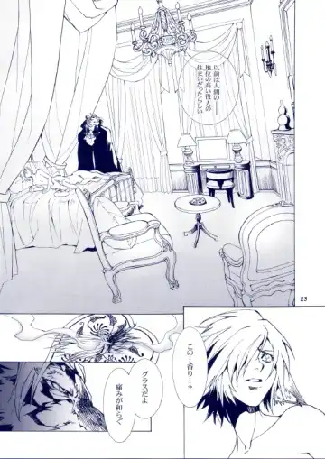 [Karitaka Akira - Ono Nui] THE WILD LEG III Fhentai - Page 24