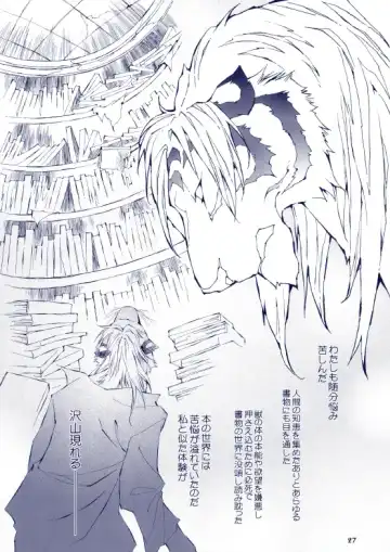 [Karitaka Akira - Ono Nui] THE WILD LEG III Fhentai - Page 28