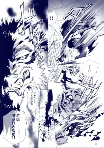 [Karitaka Akira - Ono Nui] THE WILD LEG III Fhentai - Page 36