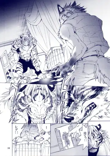 [Karitaka Akira - Ono Nui] THE WILD LEG III Fhentai - Page 39