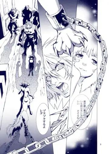 [Karitaka Akira - Ono Nui] THE WILD LEG III Fhentai - Page 4