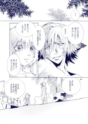 [Karitaka Akira - Ono Nui] THE WILD LEG III Fhentai - Page 46