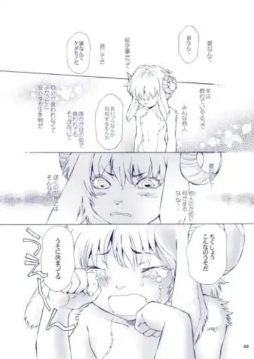 [Karitaka Akira - Ono Nui] THE WILD LEG III Fhentai - Page 47