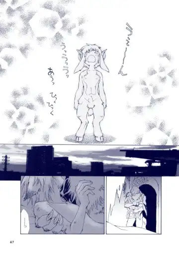 [Karitaka Akira - Ono Nui] THE WILD LEG III Fhentai - Page 48