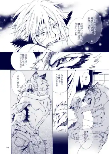 [Karitaka Akira - Ono Nui] THE WILD LEG III Fhentai - Page 51