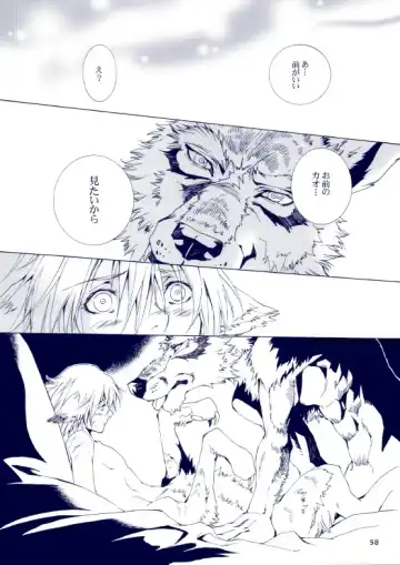 [Karitaka Akira - Ono Nui] THE WILD LEG III Fhentai - Page 59