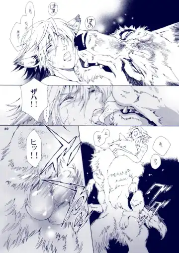 [Karitaka Akira - Ono Nui] THE WILD LEG III Fhentai - Page 61