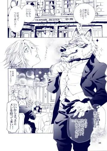 [Karitaka Akira - Ono Nui] THE WILD LEG III Fhentai - Page 67