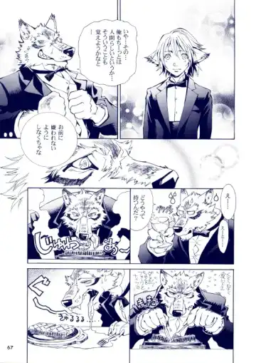 [Karitaka Akira - Ono Nui] THE WILD LEG III Fhentai - Page 68