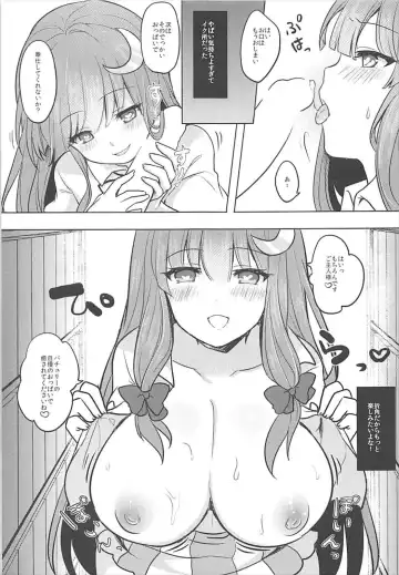 [Kayama Rim] Saimin Patchouli Fhentai - Page 8