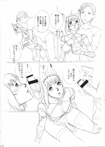 [Takeuchi Reona] Mithran Time Fhentai - Page 7