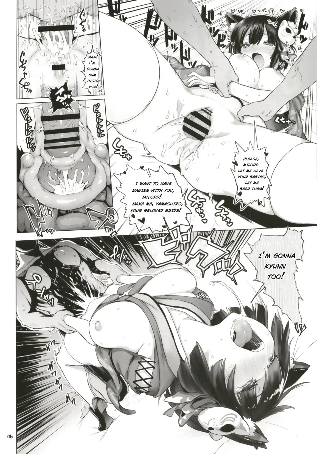[Meme50] Yamashiro to Repulse no Hon - Comic of Yamashiro and Repulse Fhentai - Page 6