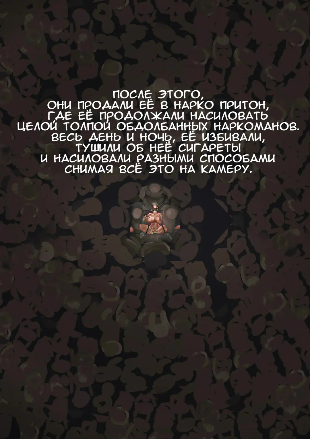 [Kingbang] Bitch on the Beach | Шлюшка на Пляже Fhentai - Page 9