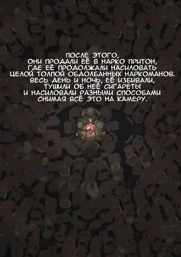 [Kingbang] Bitch on the Beach | Шлюшка на Пляже Fhentai - Page 9