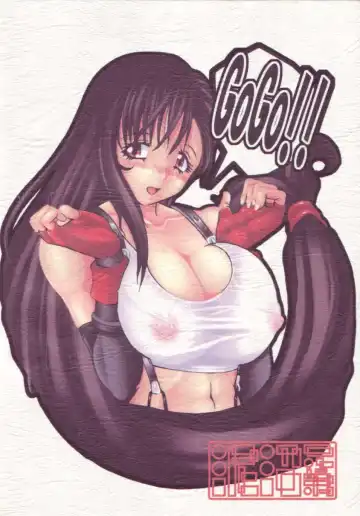 Read [Red-rum] Tifa-nari - Fhentai