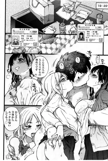 [Shiwasu No Okina] Enkou Oji-san Episode X Fhentai - Page 14