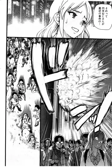 [Shiwasu No Okina] Enkou Oji-san Episode X Fhentai - Page 24