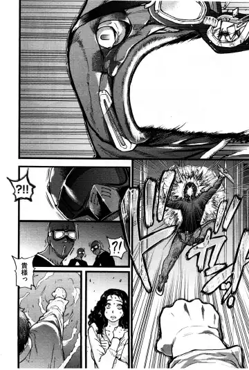 [Shiwasu No Okina] Enkou Oji-san Episode X Fhentai - Page 28