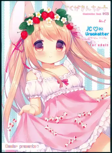 Read [Usashiro Mani] Rakugakincho+ #03 and JC♡02 Uraakatter Preview Ban - Fhentai