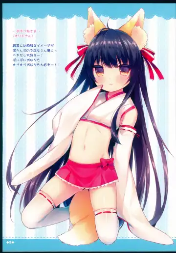 [Usashiro Mani] Rakugakincho+ #03 and JC♡02 Uraakatter Preview Ban Fhentai - Page 10