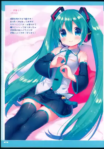 [Usashiro Mani] Rakugakincho+ #03 and JC♡02 Uraakatter Preview Ban Fhentai - Page 6