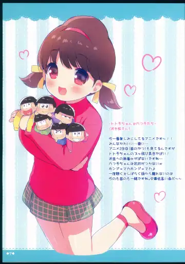 [Usashiro Mani] Rakugakincho+ #03 and JC♡02 Uraakatter Preview Ban Fhentai - Page 8