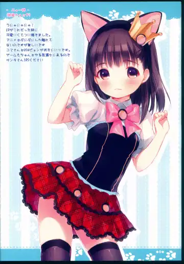 [Usashiro Mani] Rakugakincho+ #03 and JC♡02 Uraakatter Preview Ban Fhentai - Page 9