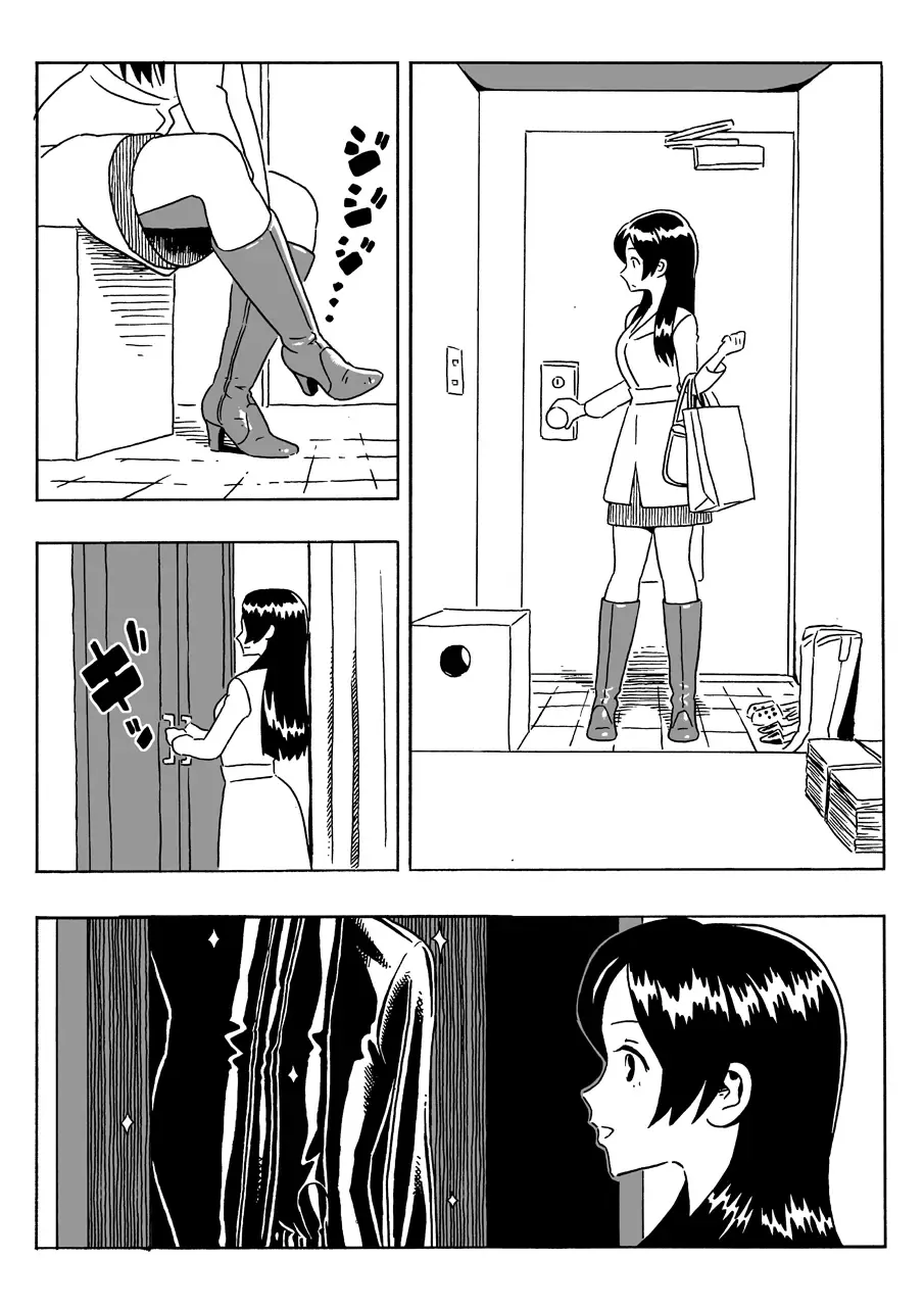Shuumatsu no Gum Chijo Fhentai - Page 2